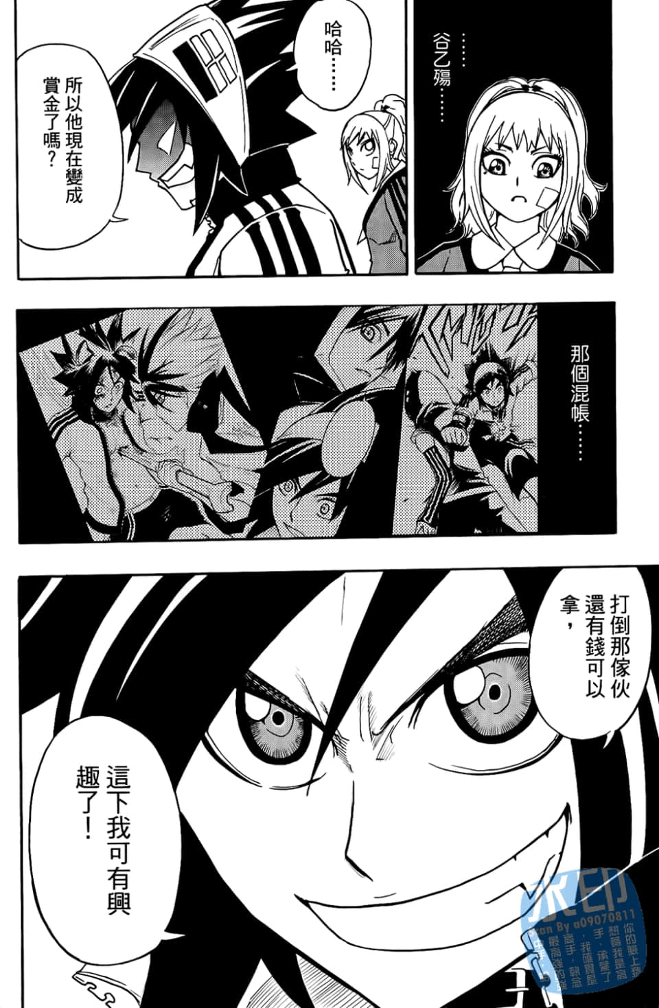 Page 112