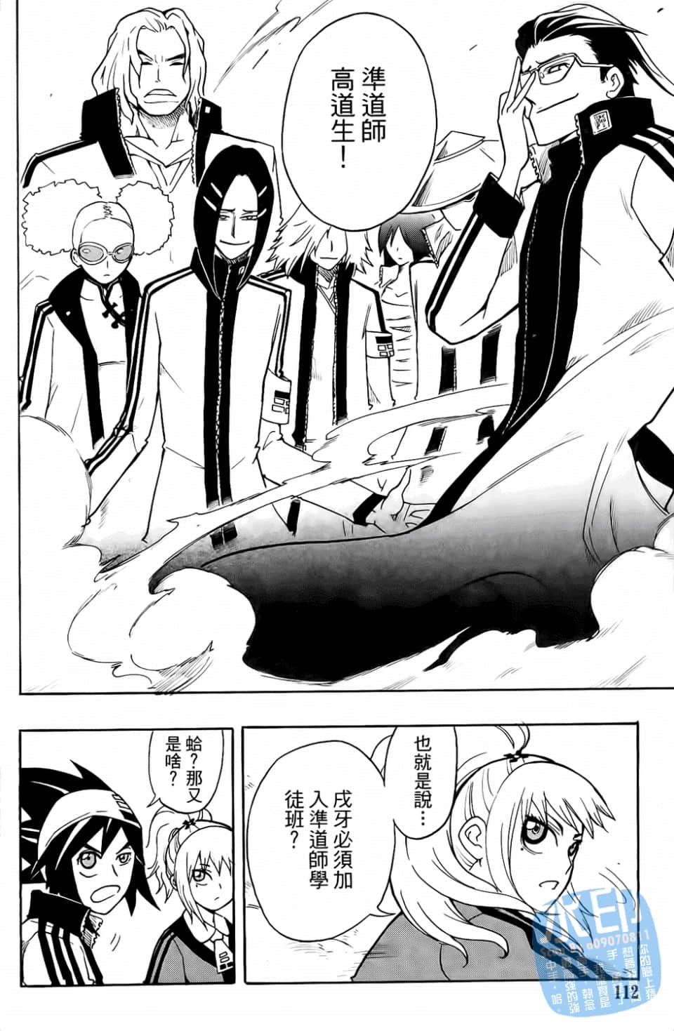 Page 114