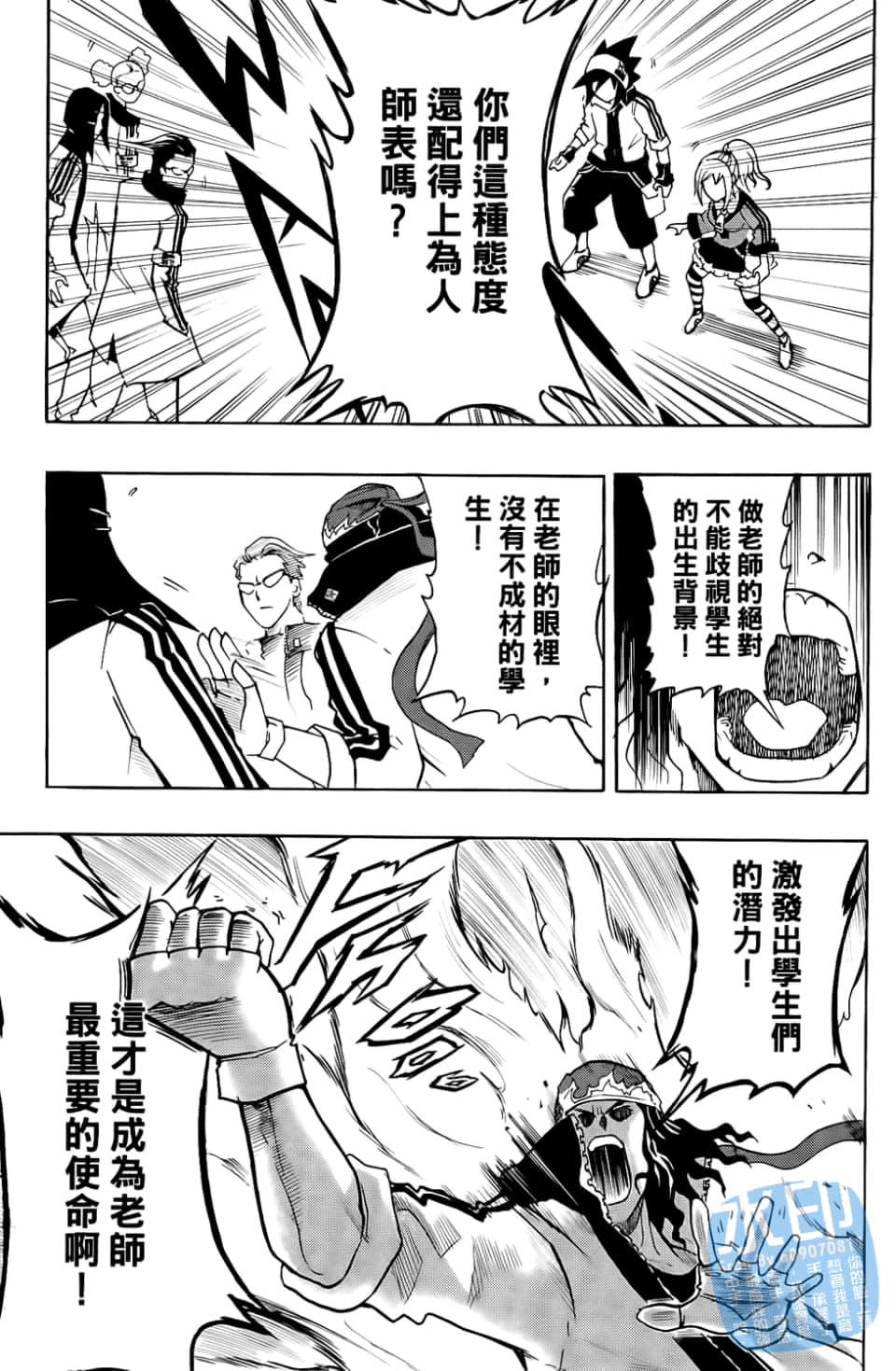 Page 117
