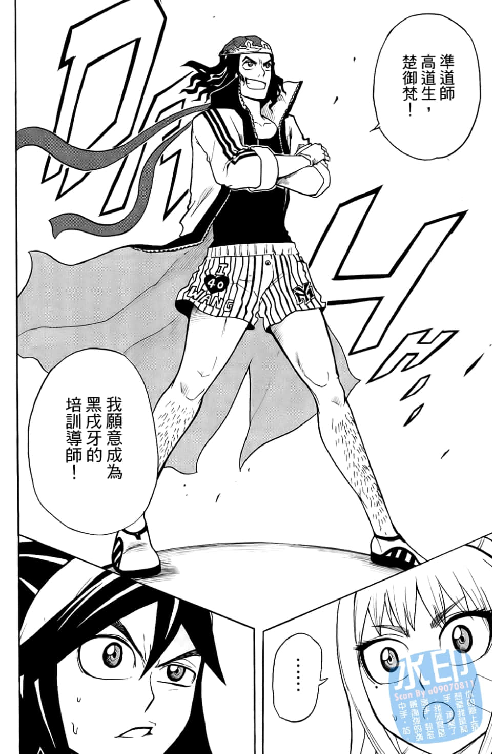 Page 118