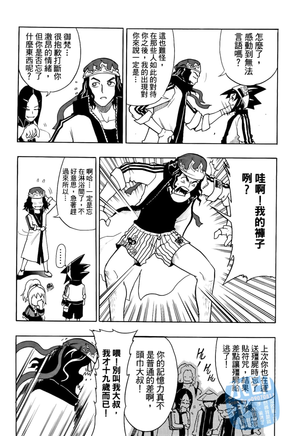 Page 119
