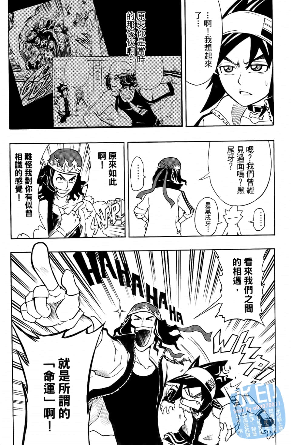 Page 120