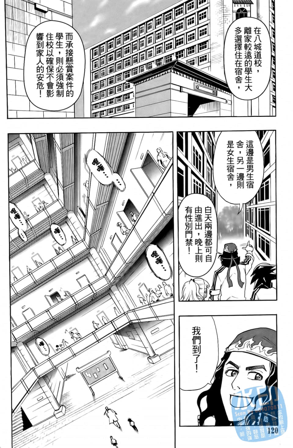Page 122