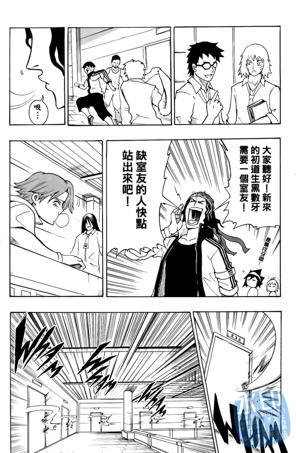 Page 123