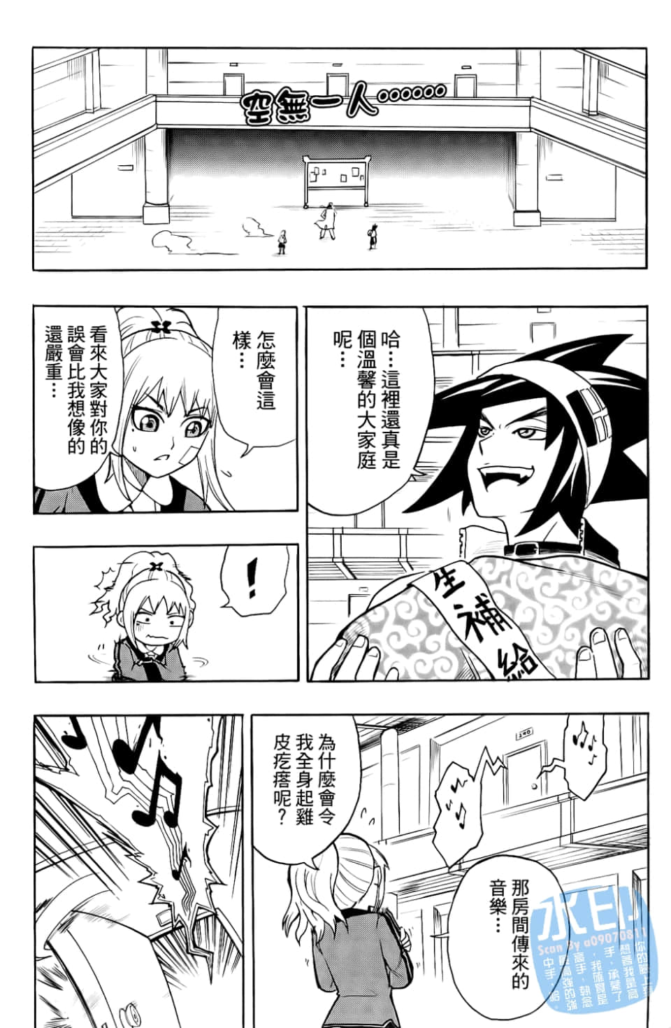 Page 124