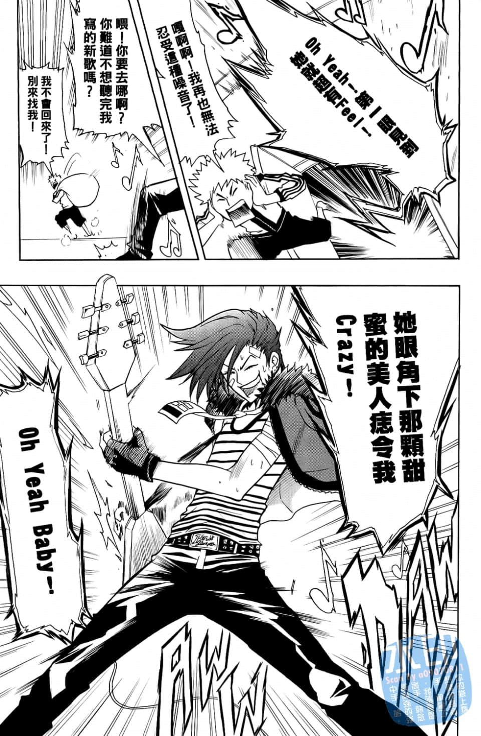 Page 125