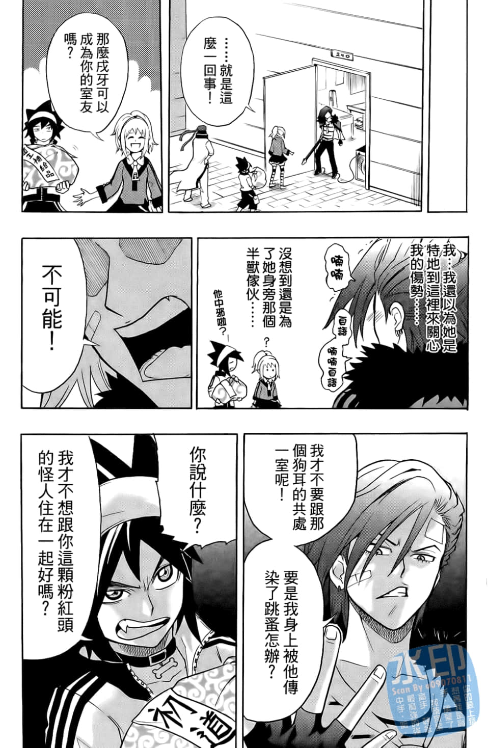 Page 127