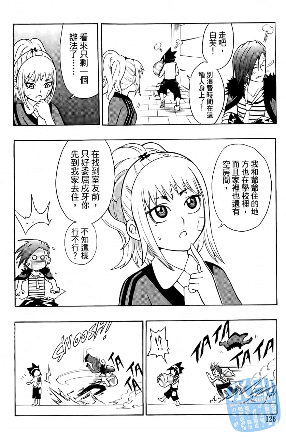 Page 128