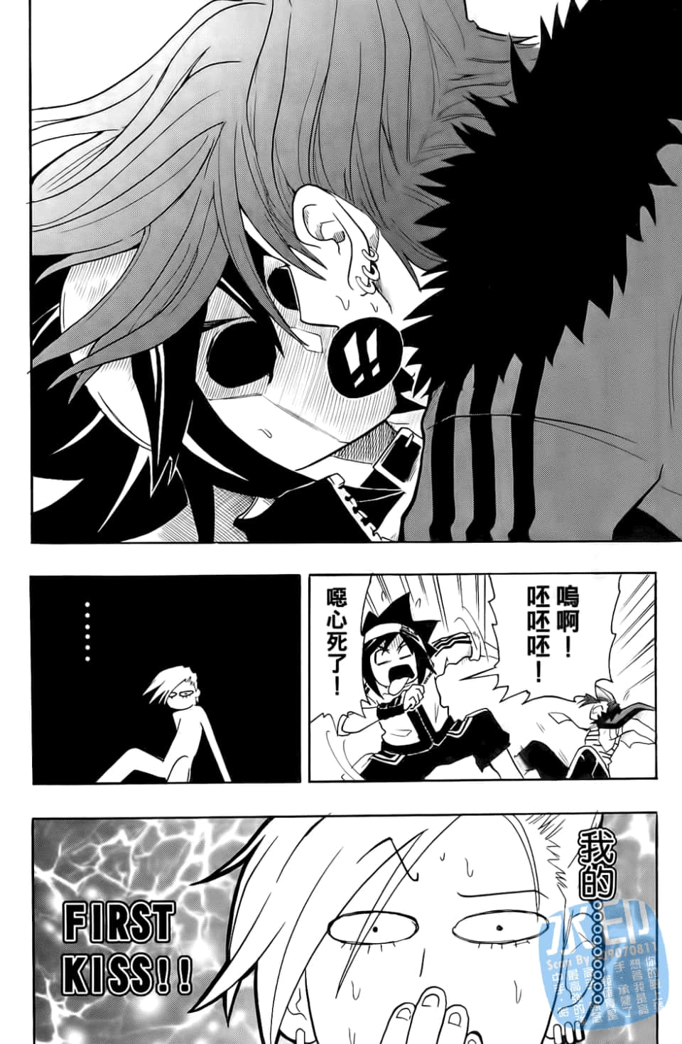 Page 130