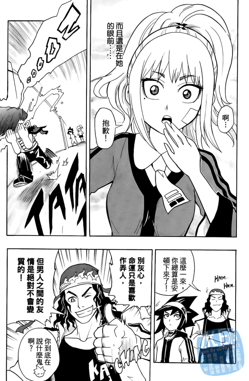 Page 131