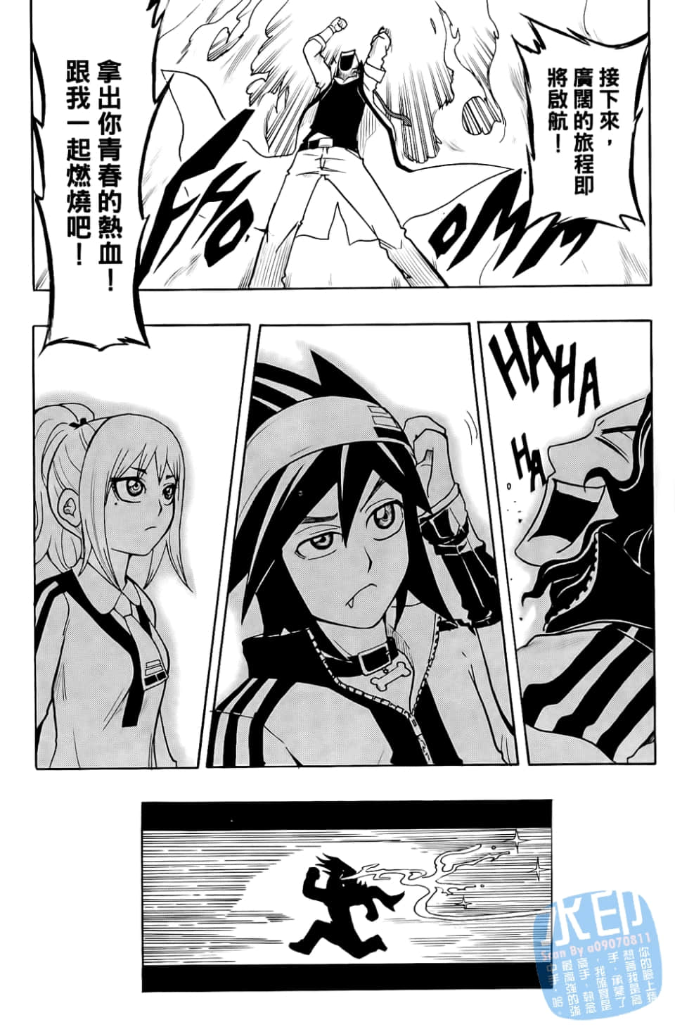 Page 132