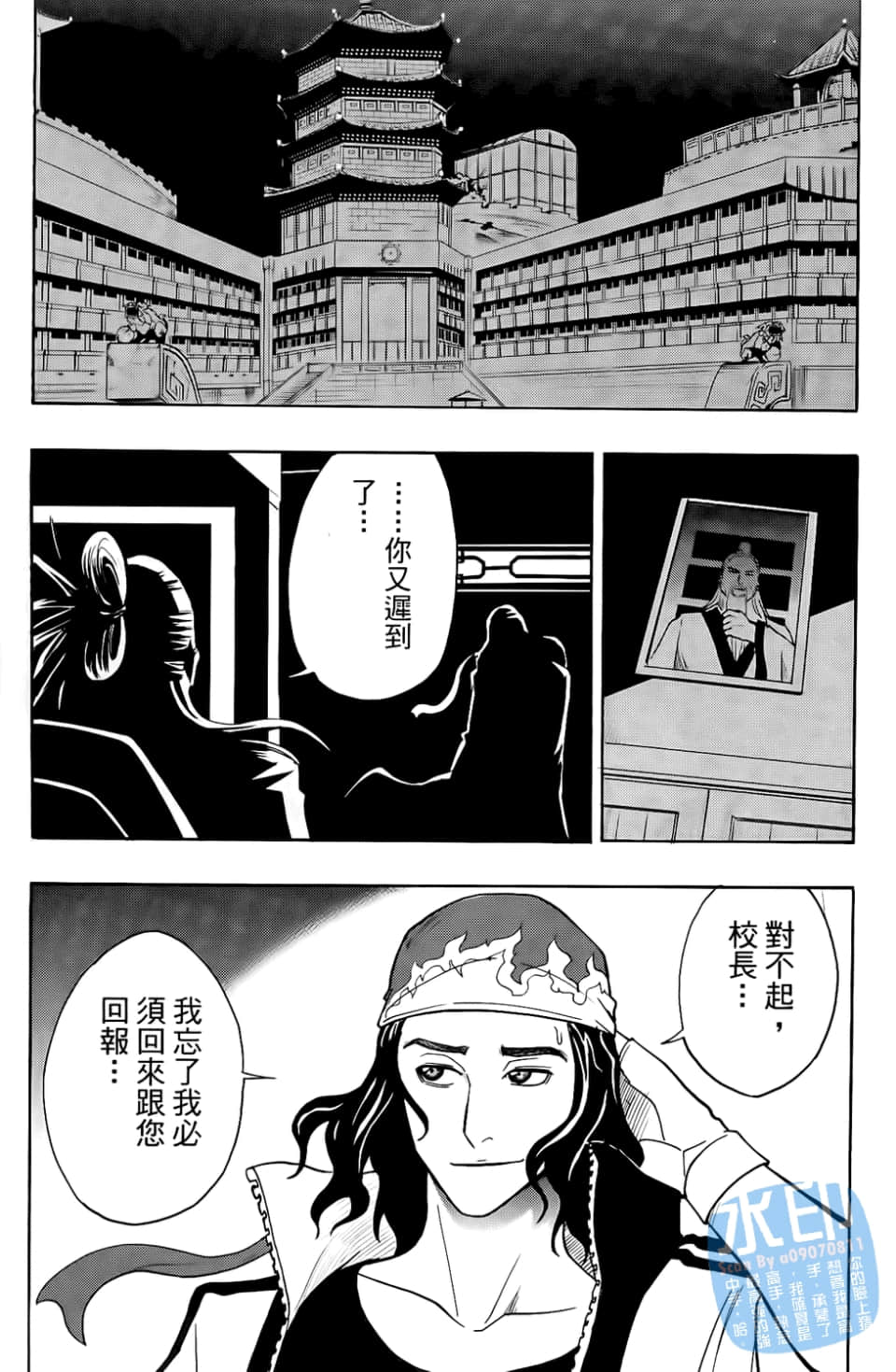 Page 133