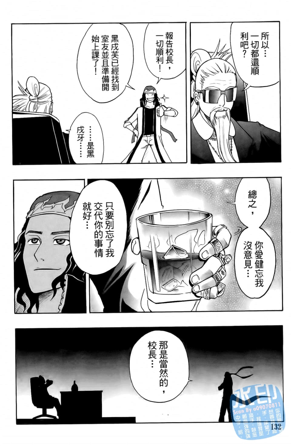 Page 134