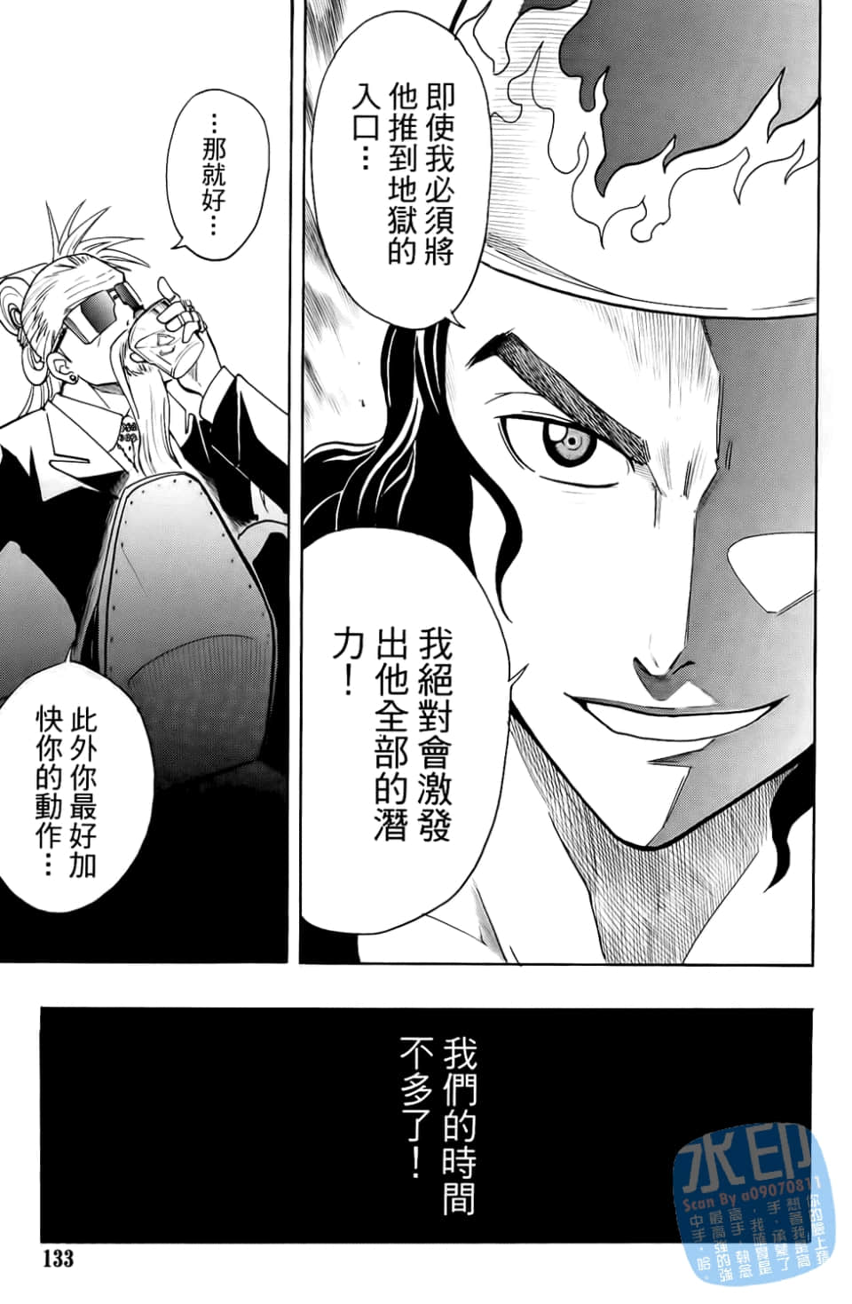 Page 135