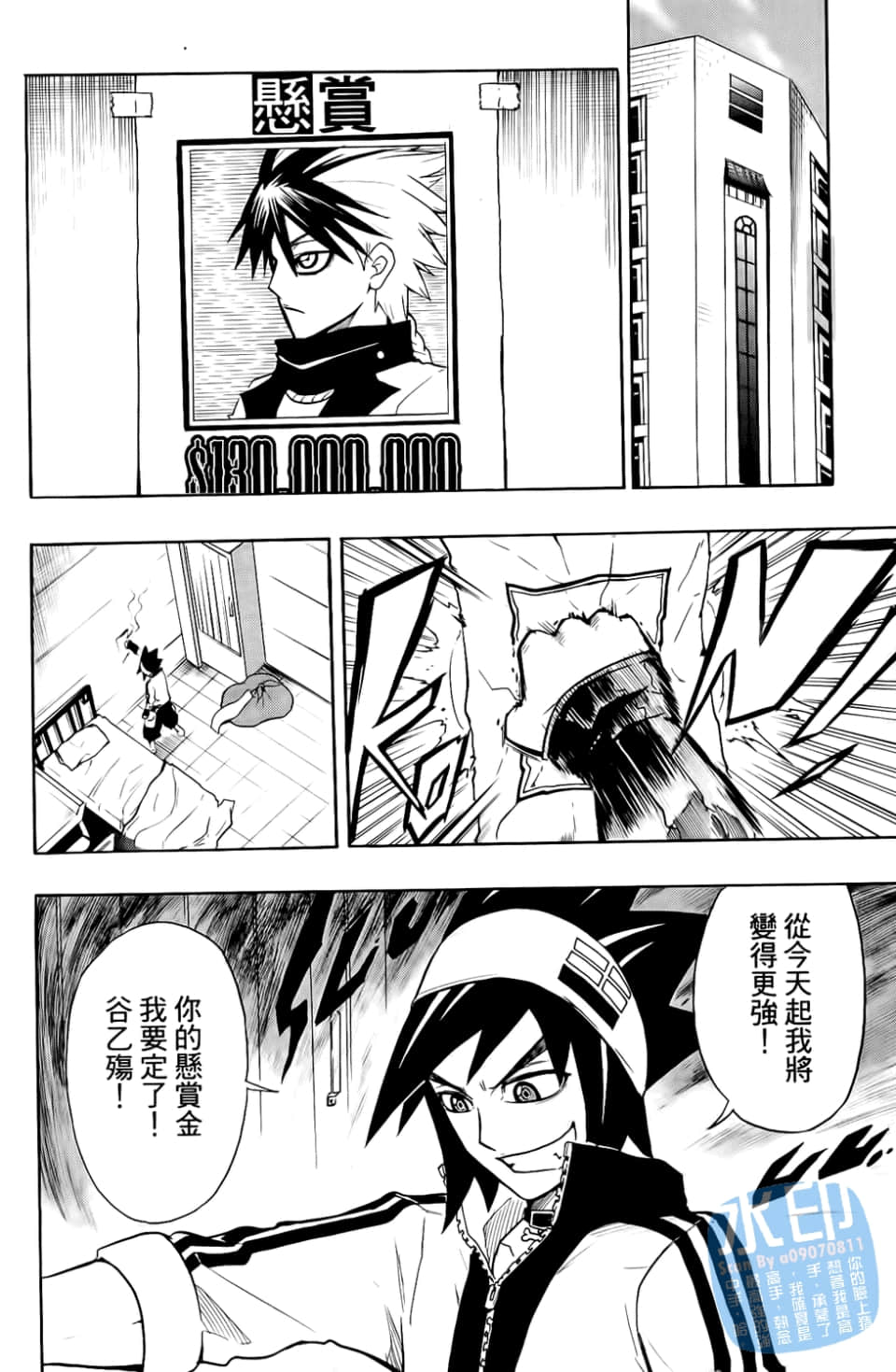 Page 138