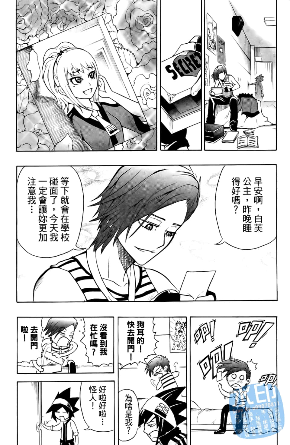 Page 139