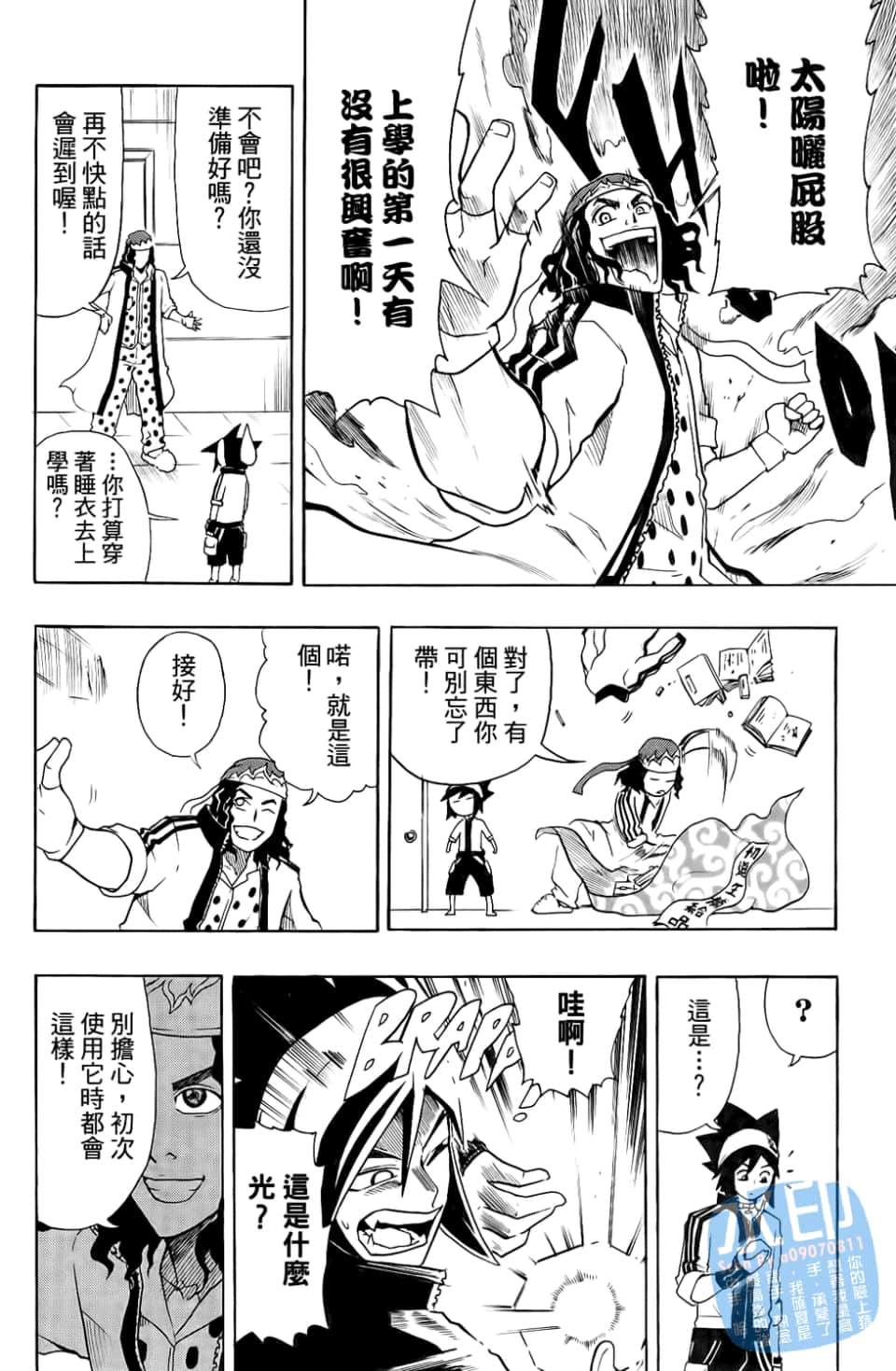 Page 140