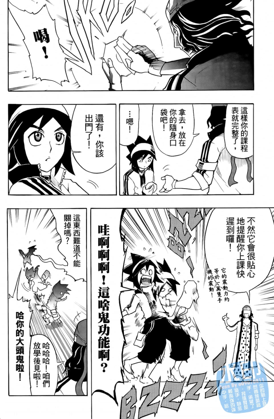 Page 142