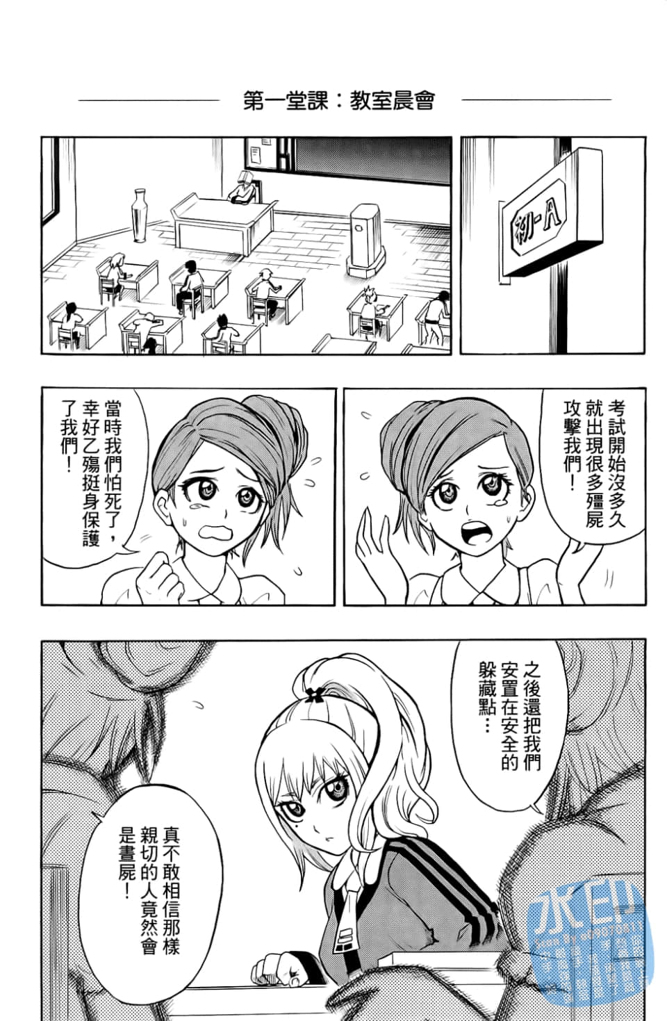 Page 143