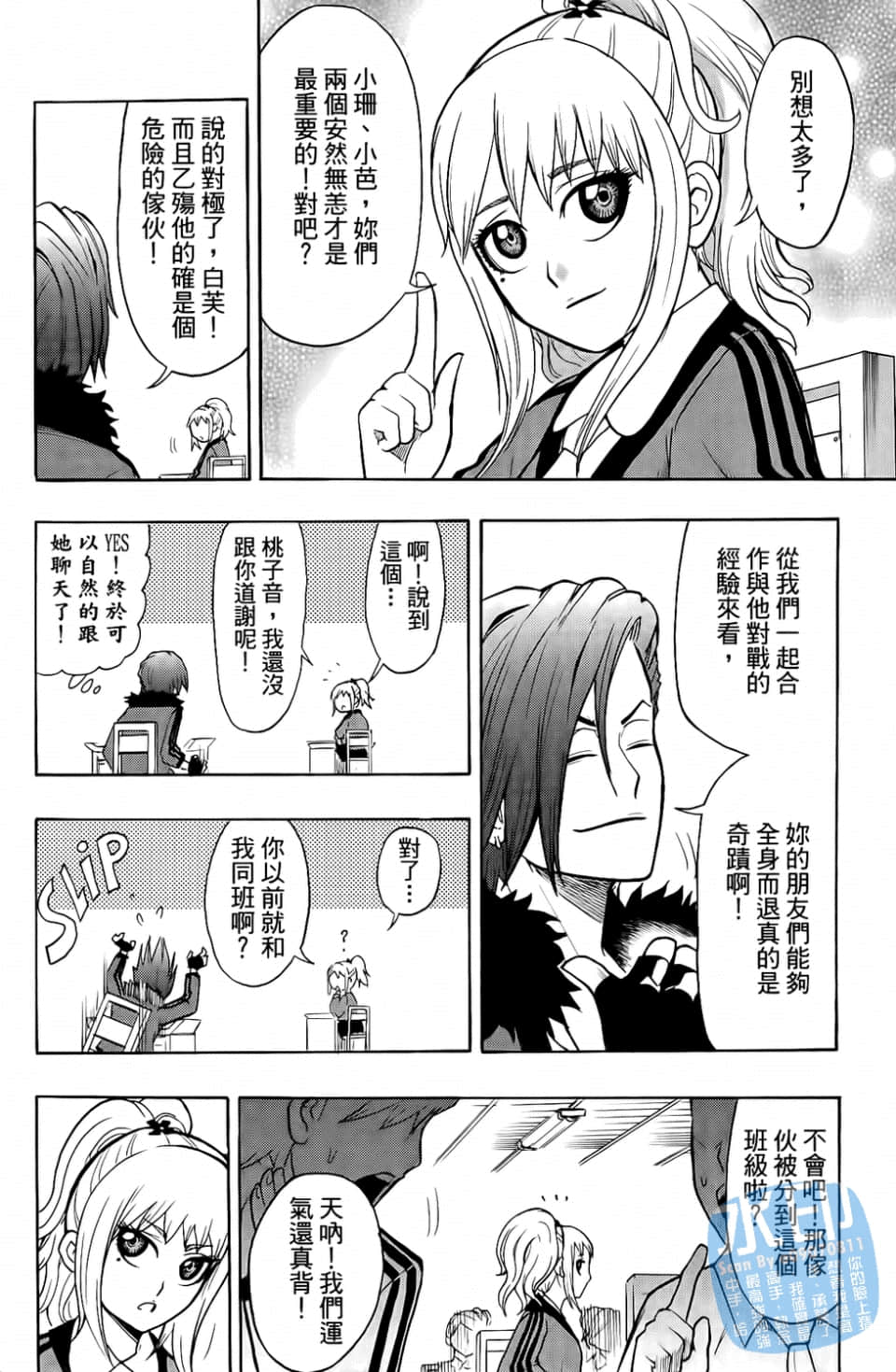 Page 144
