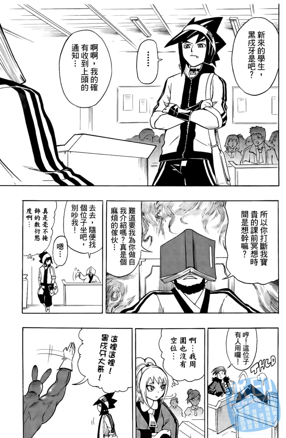 Page 145