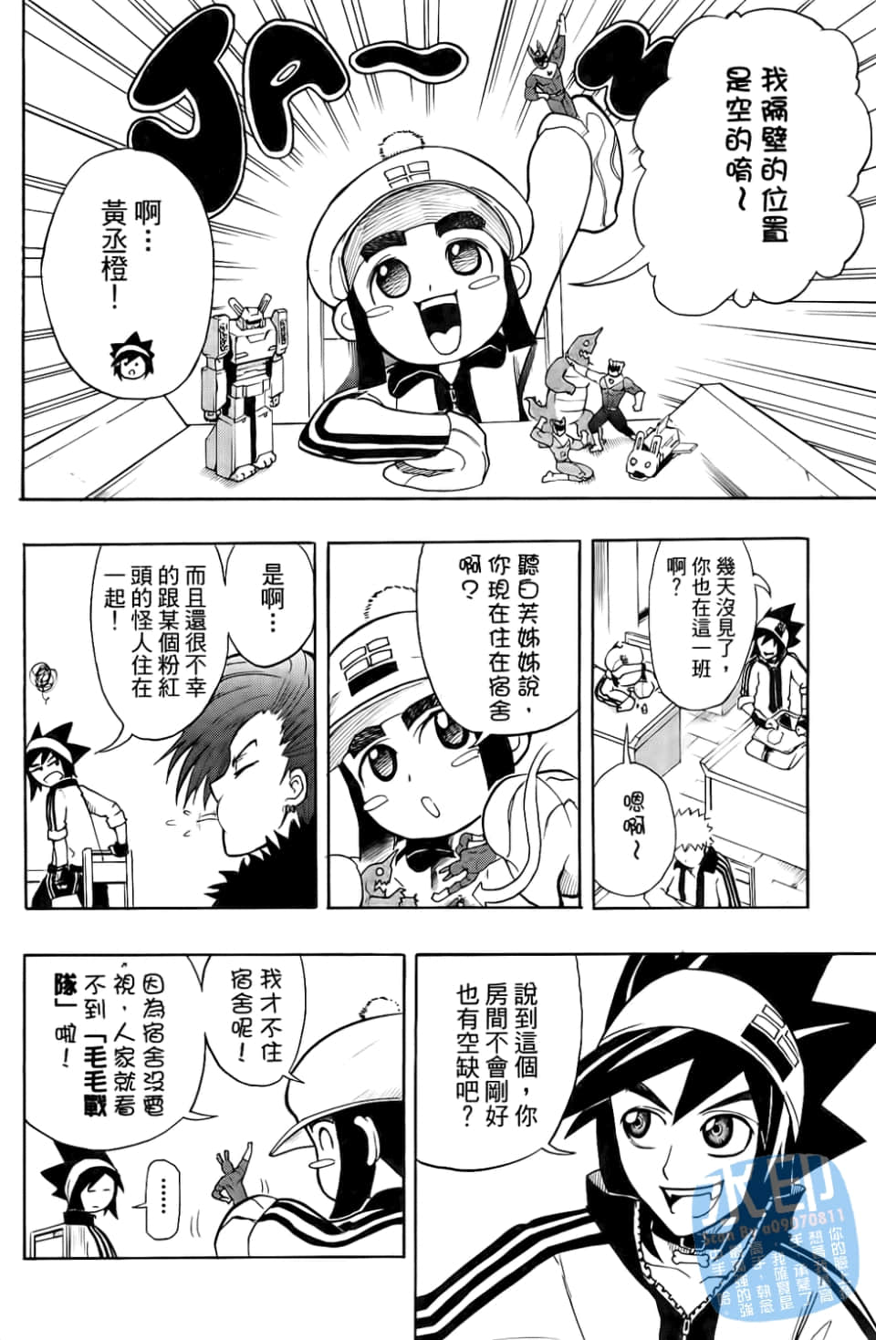 Page 146