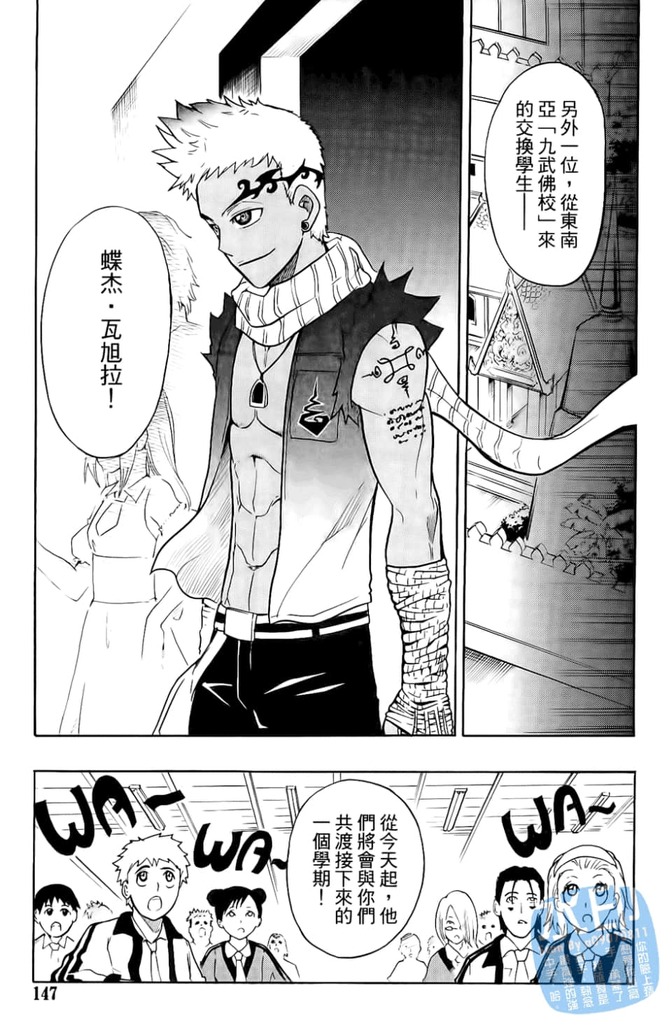 Page 149