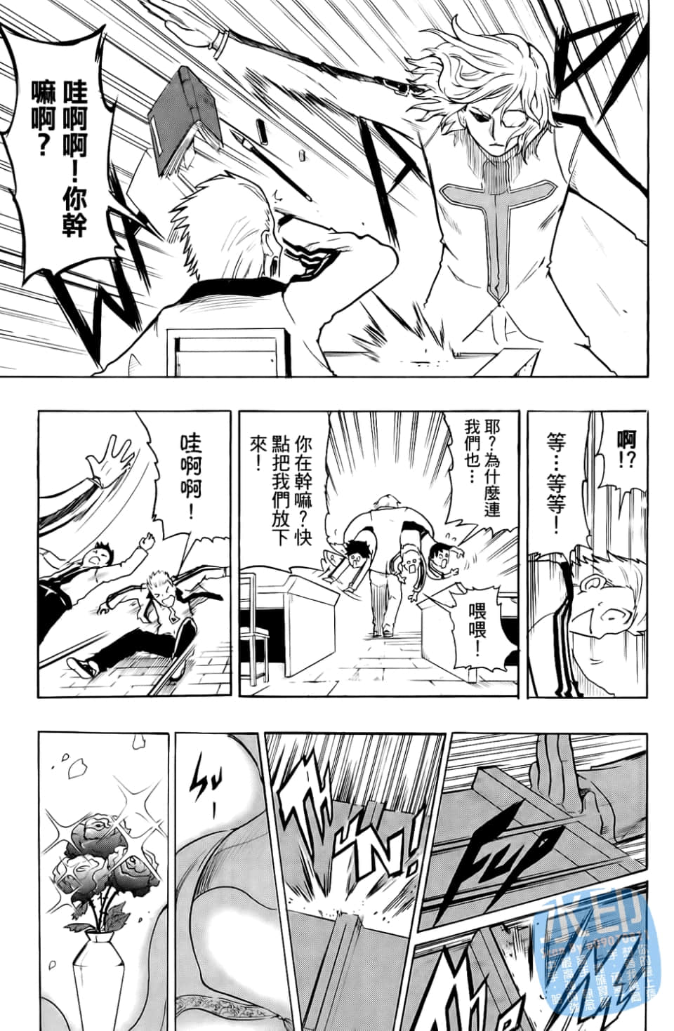 Page 151