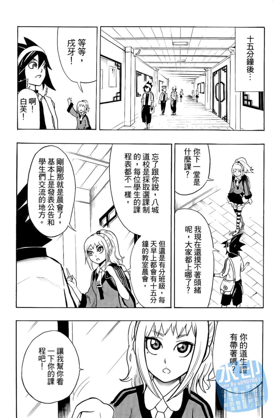 Page 153