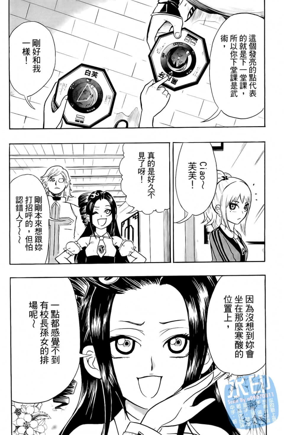 Page 154