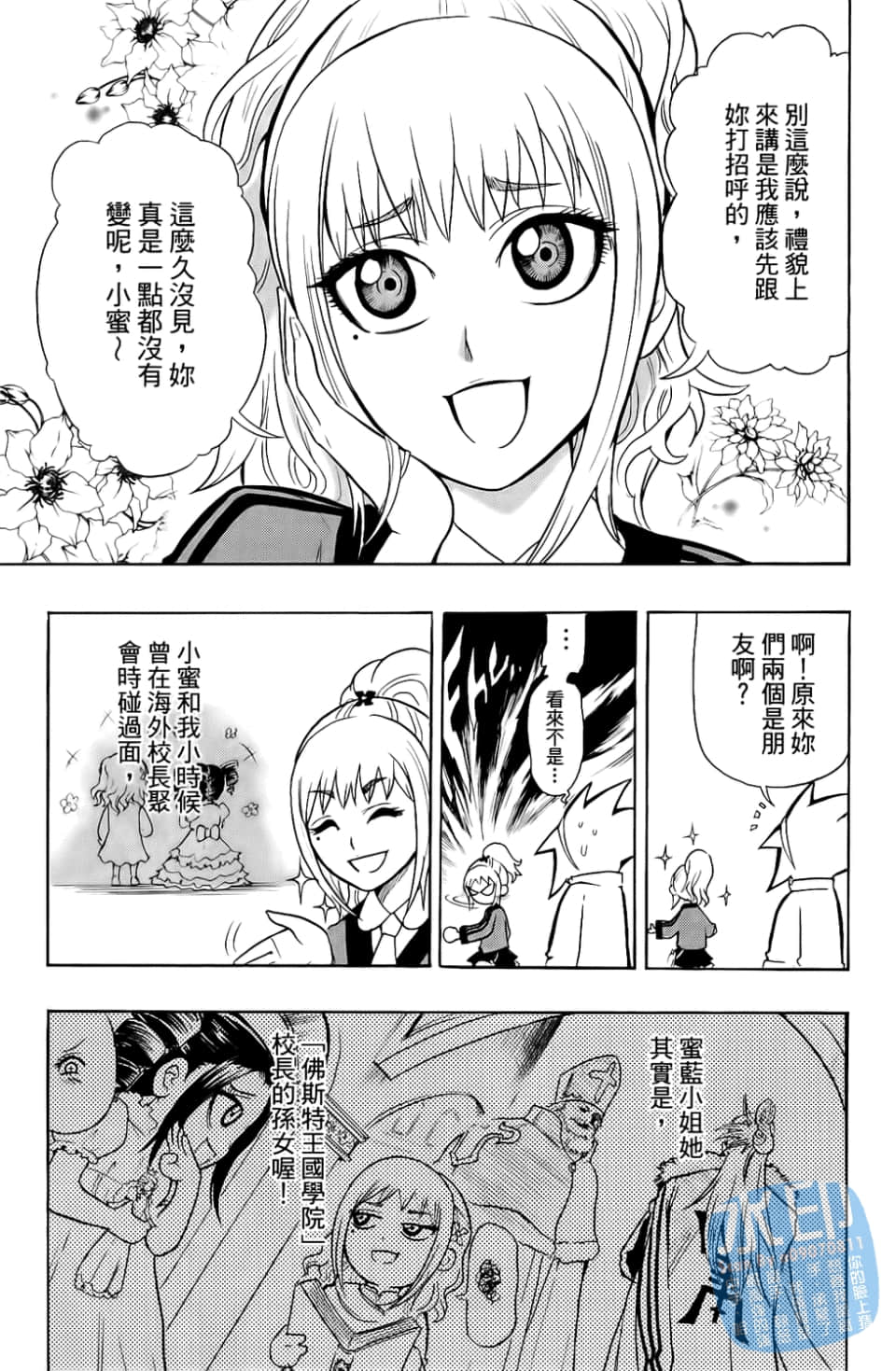 Page 155