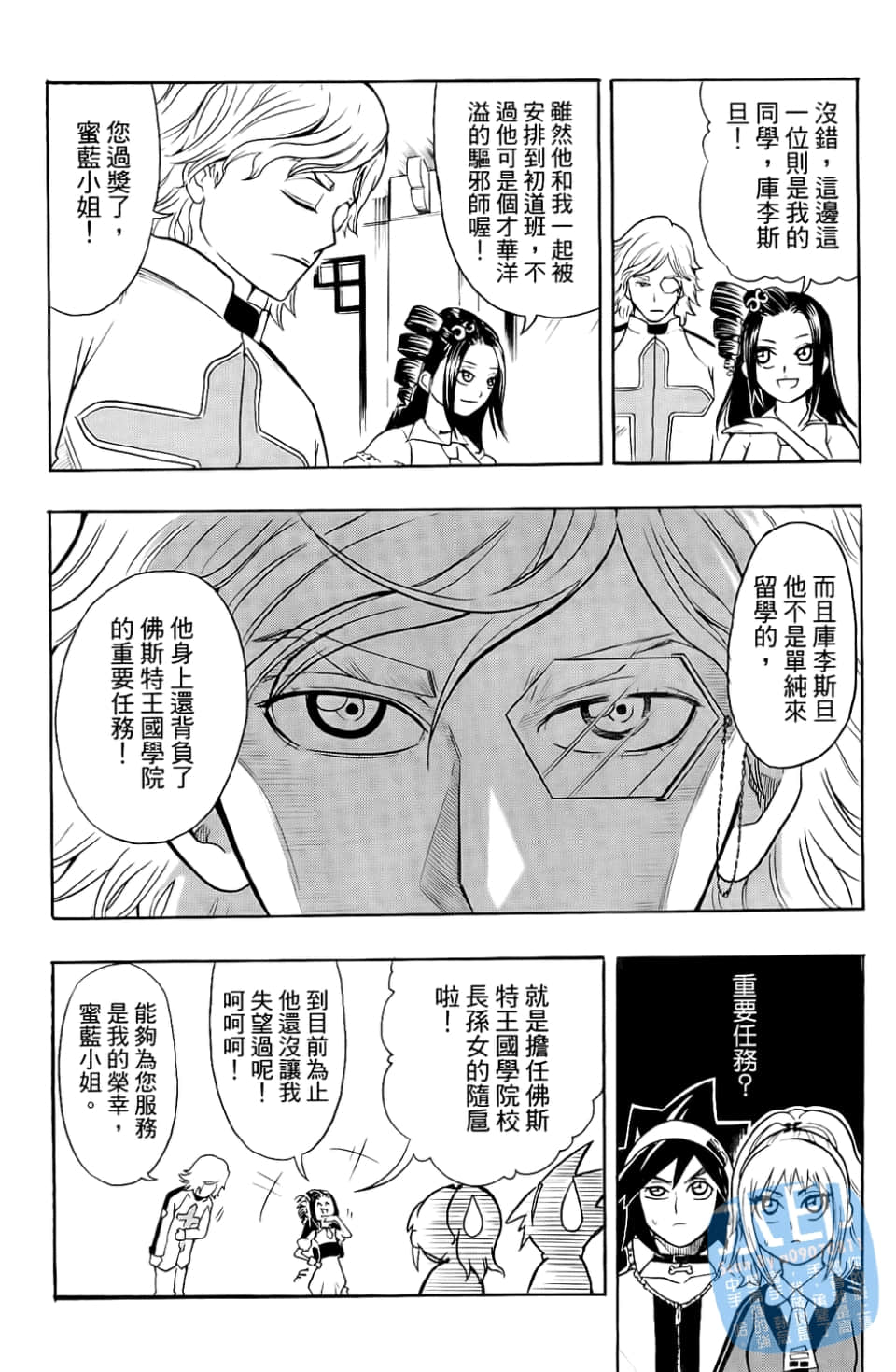 Page 156