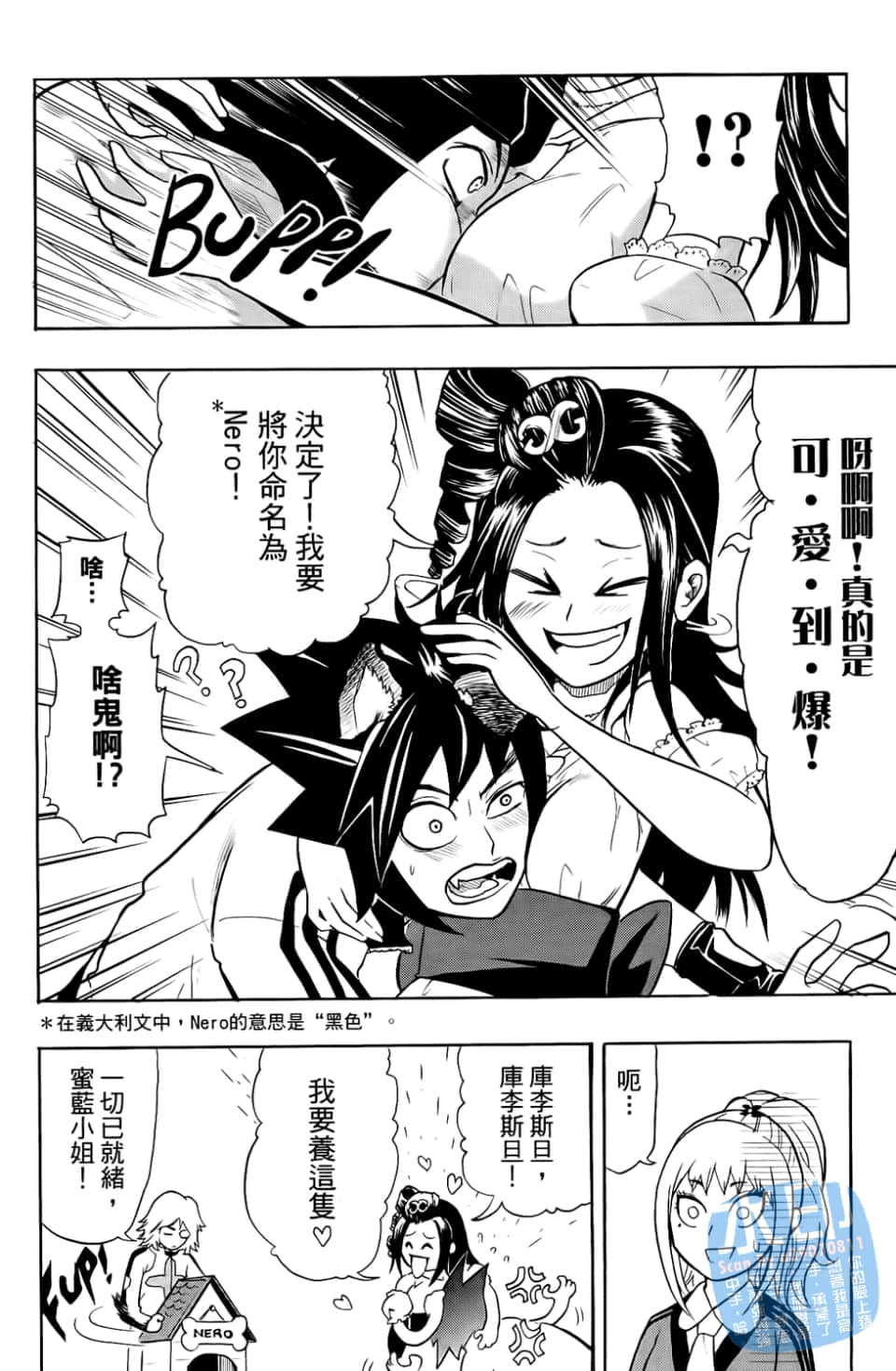 Page 158