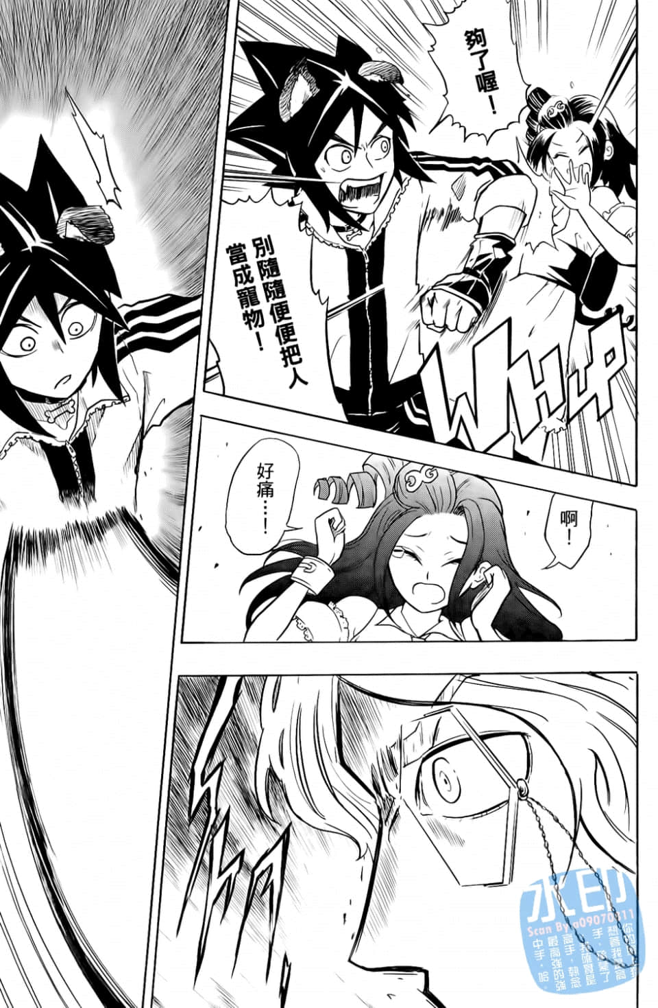 Page 159