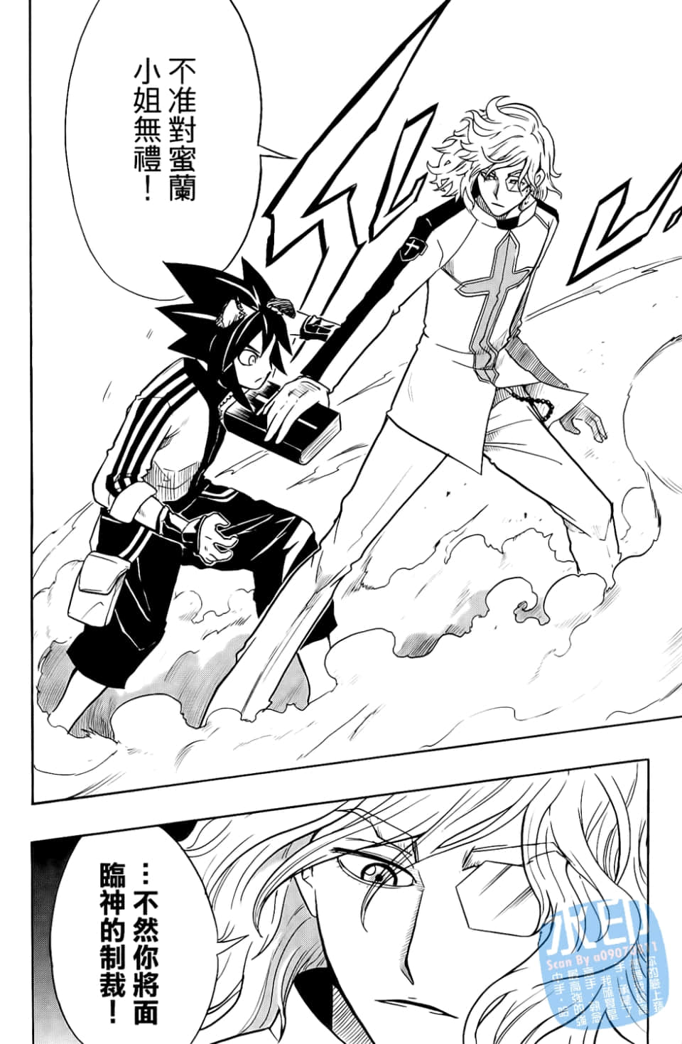 Page 160