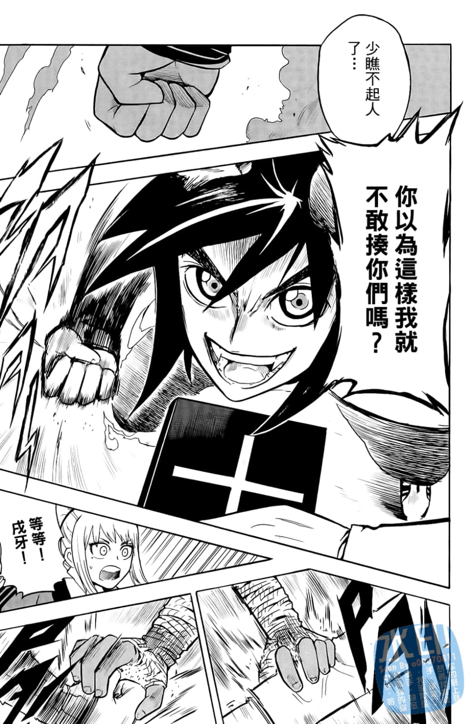 Page 161