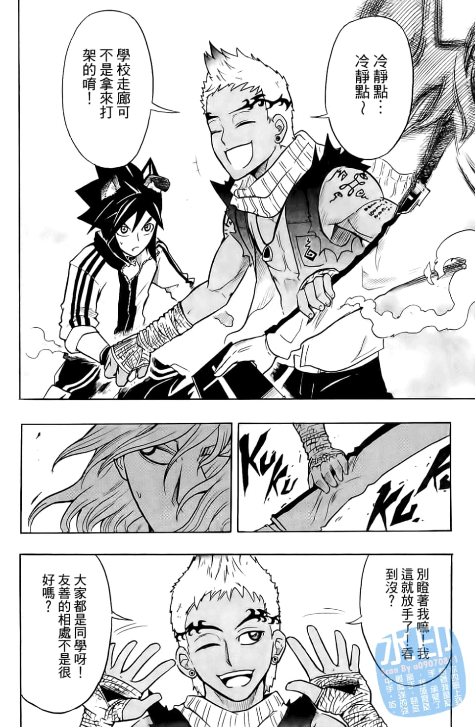 Page 162
