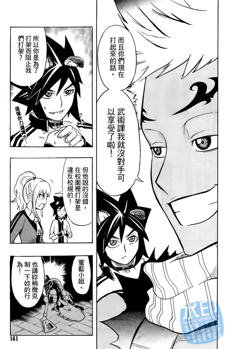 Page 163