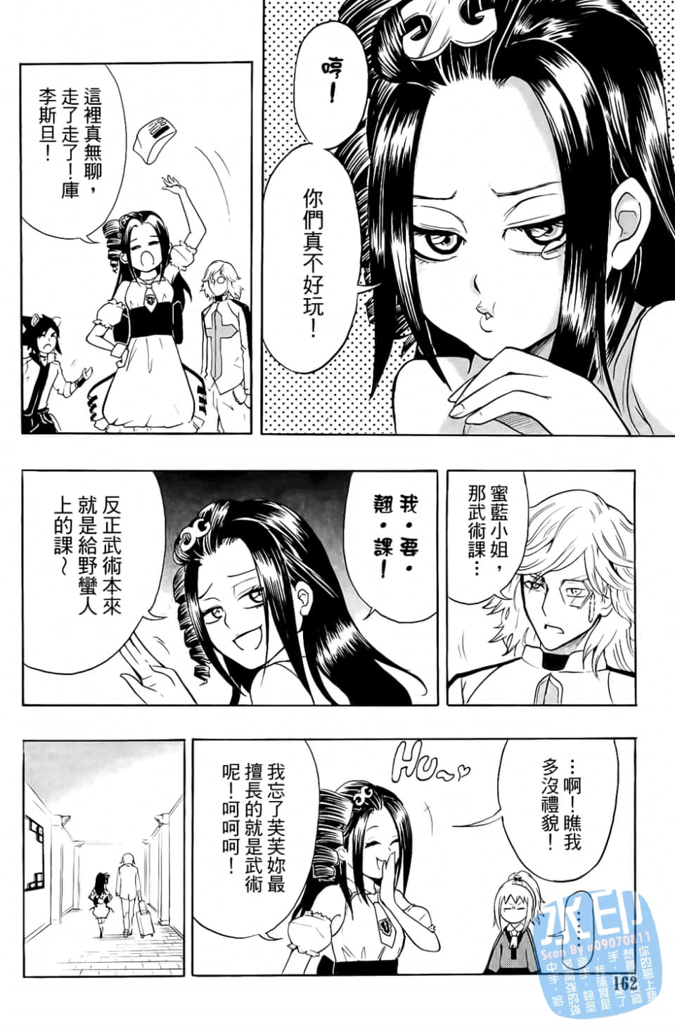 Page 164