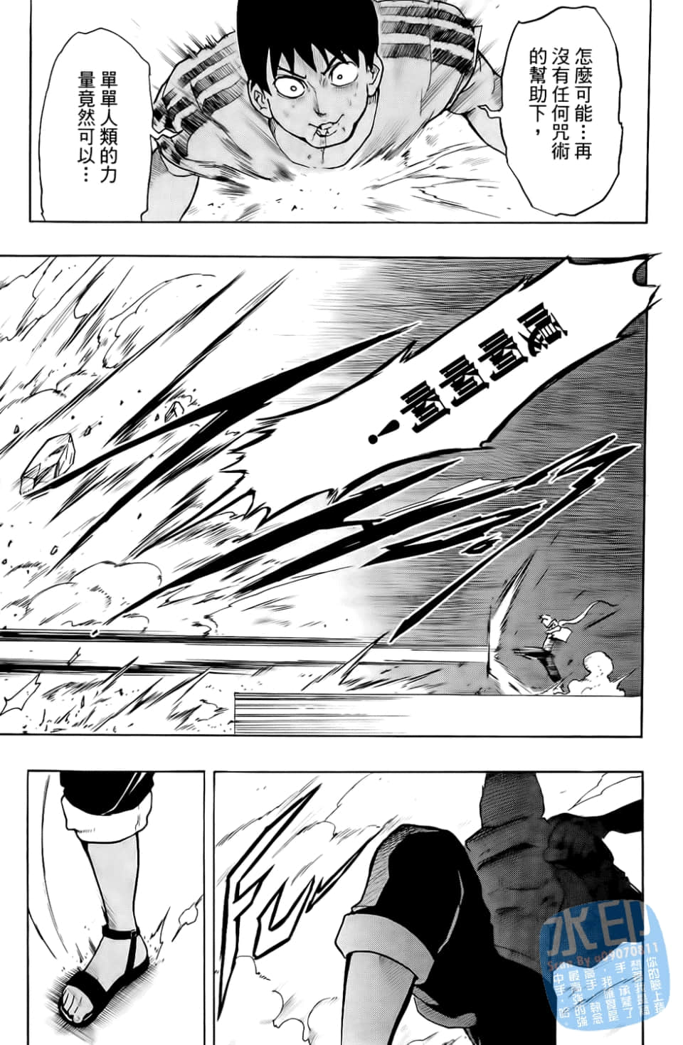 Page 167