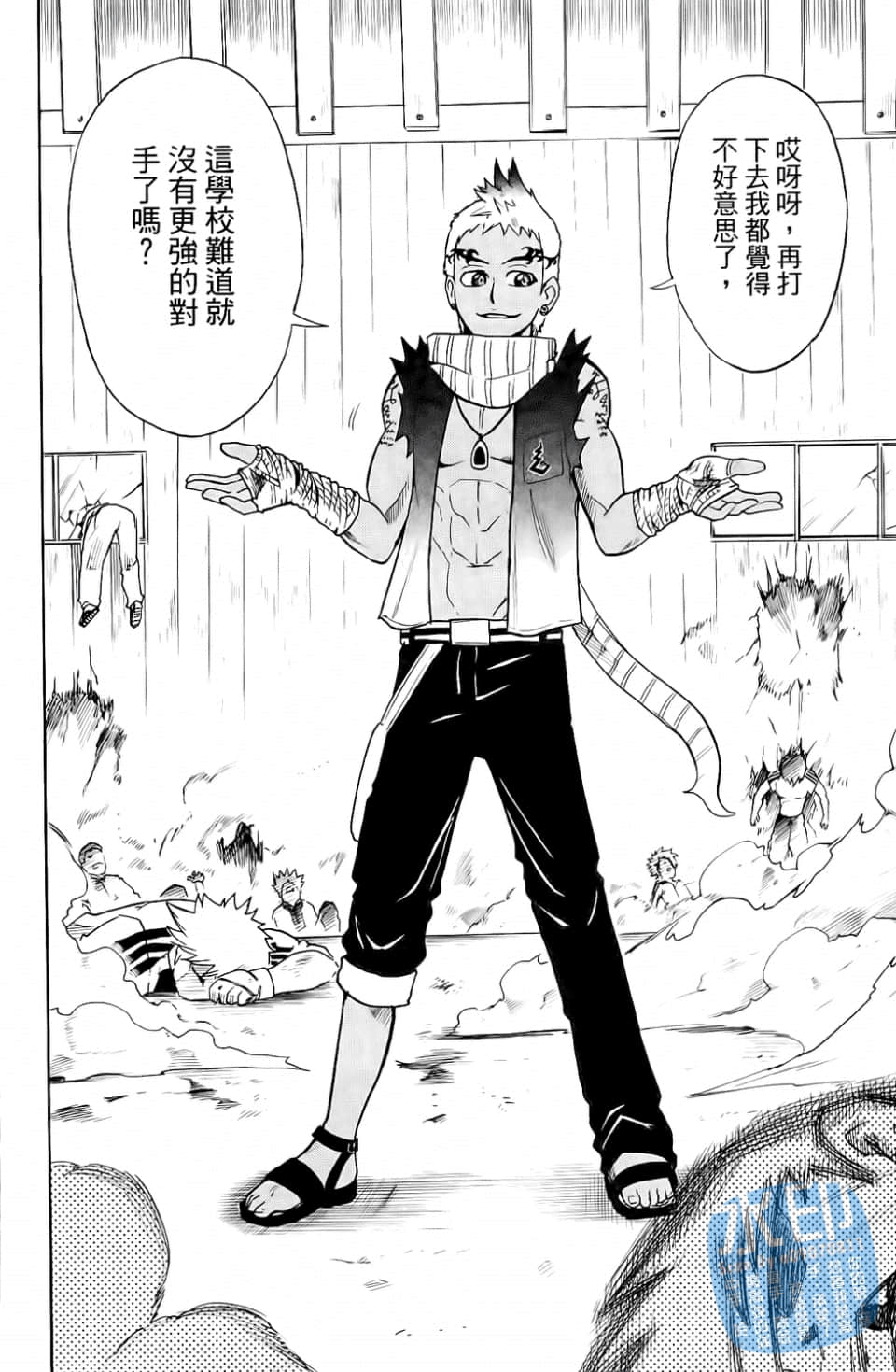 Page 168