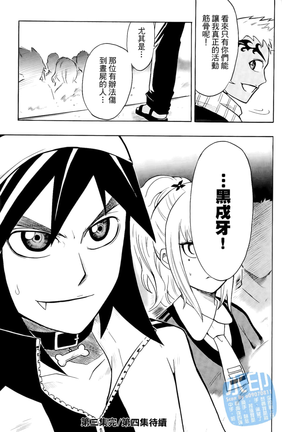 Page 169