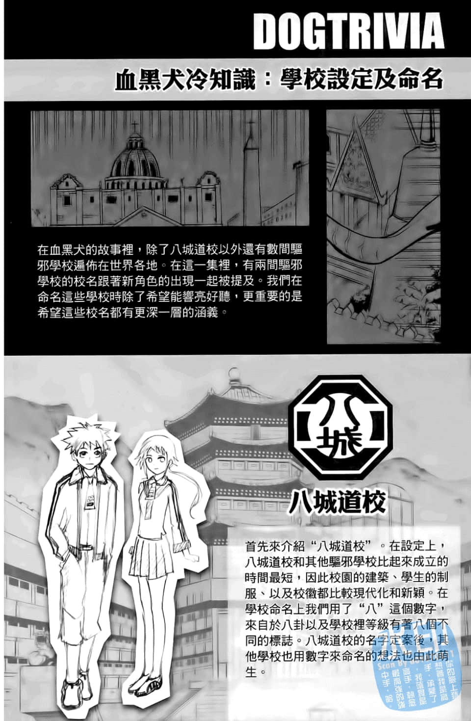 Page 172