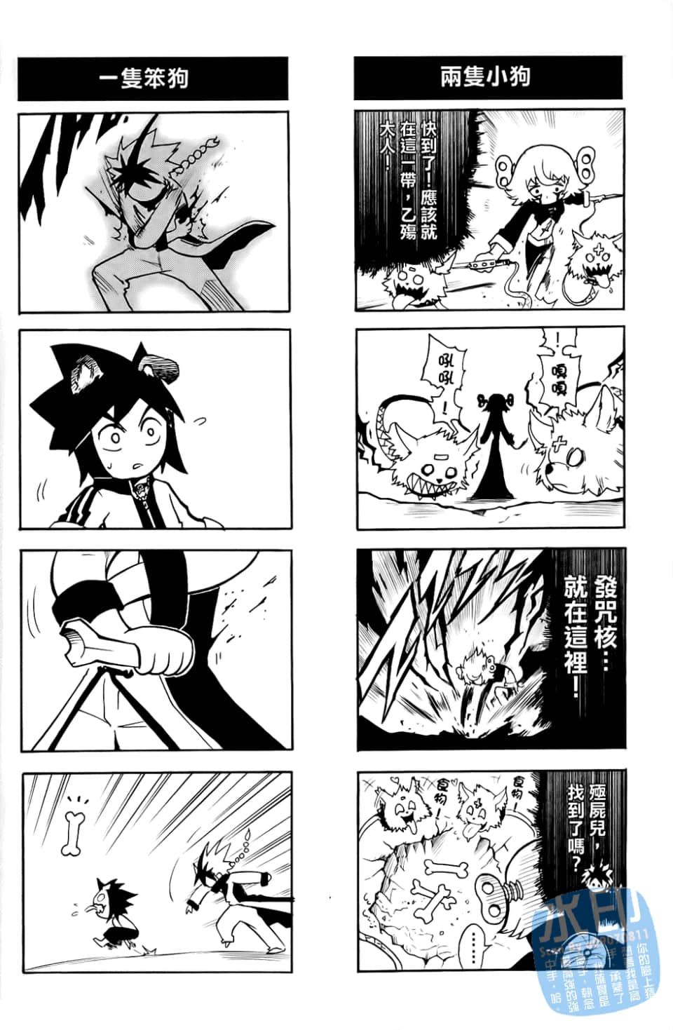 Page 174