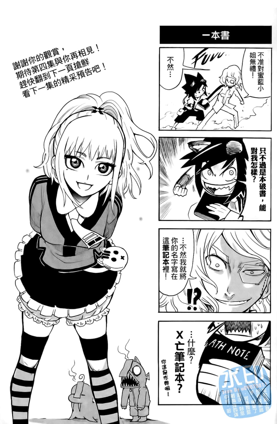Page 175