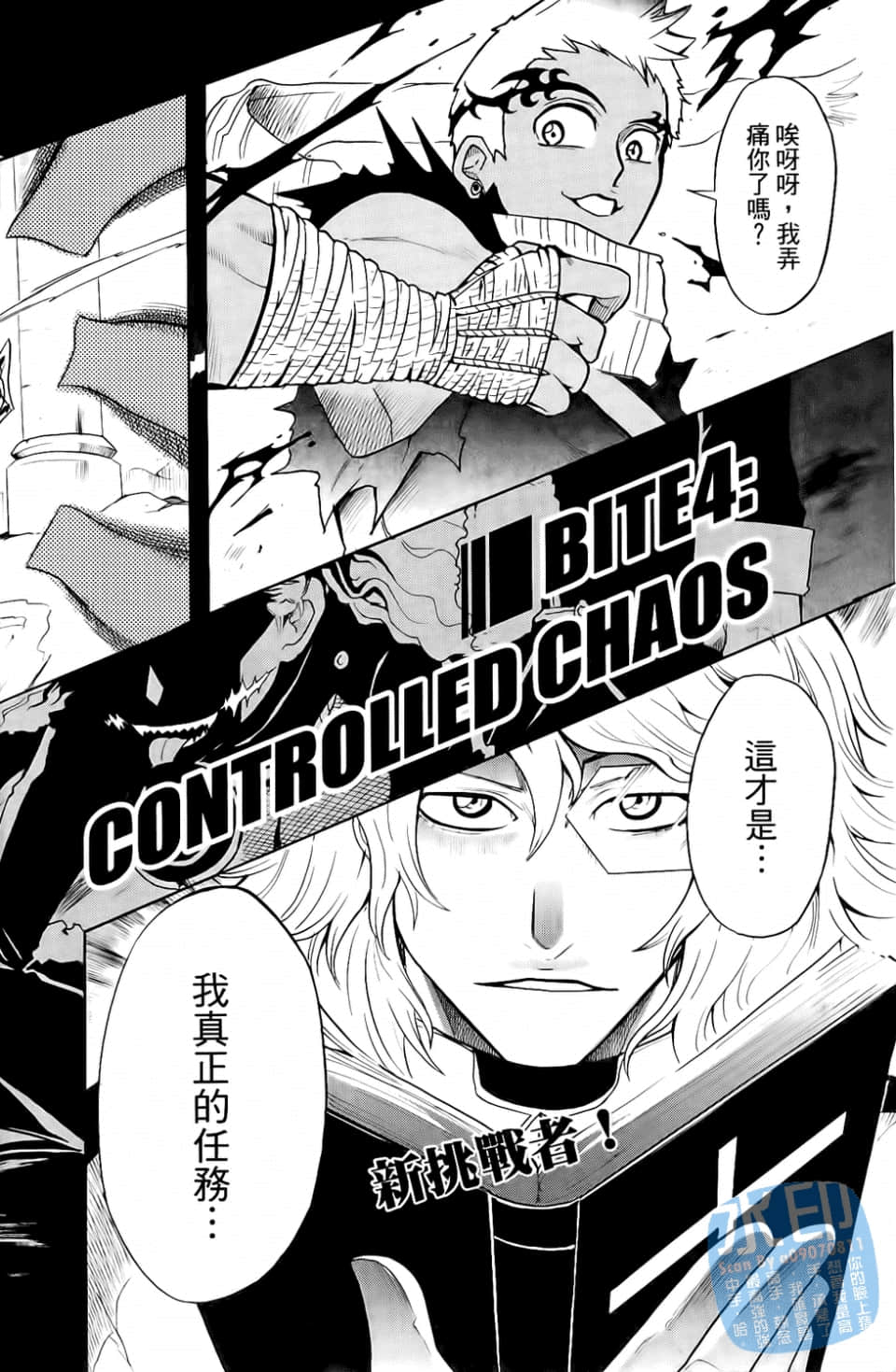 Page 176