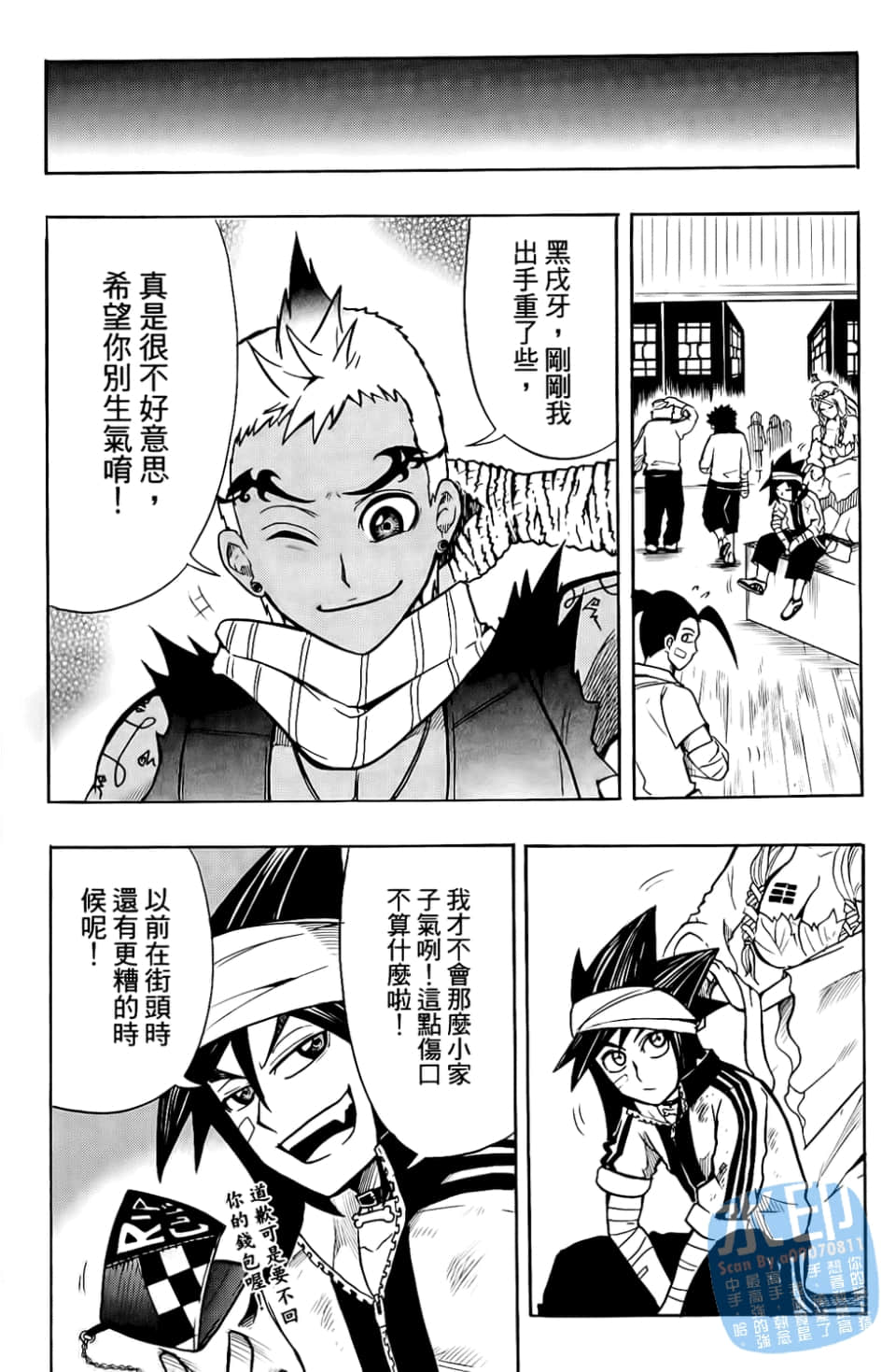 Page 31