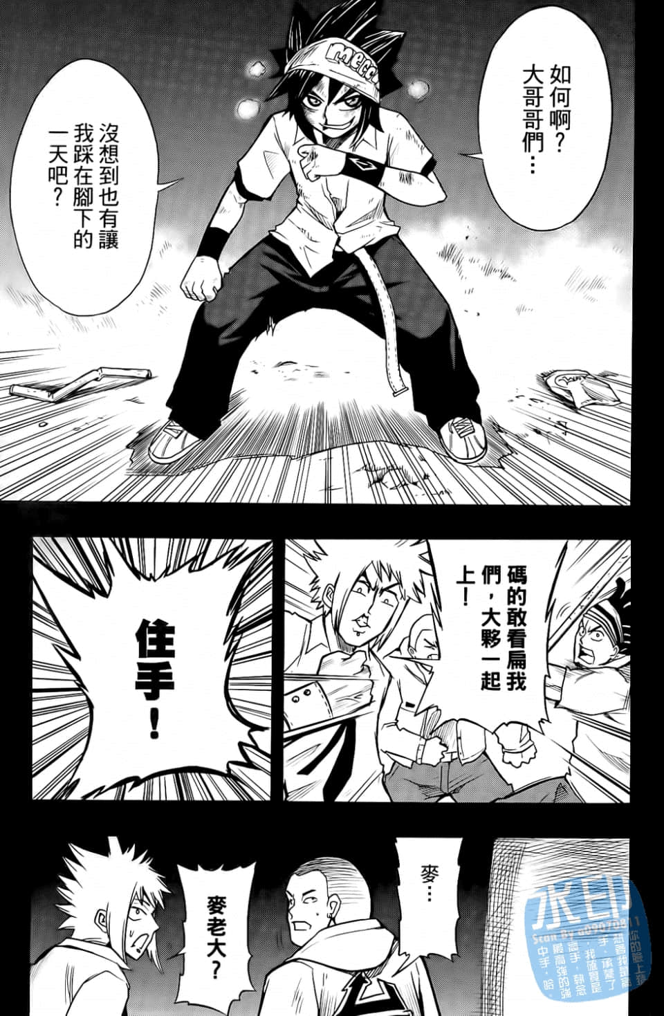 Page 35