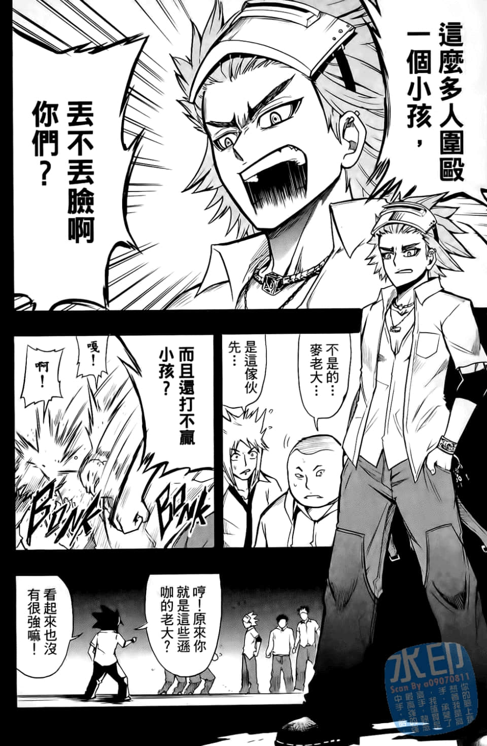 Page 36
