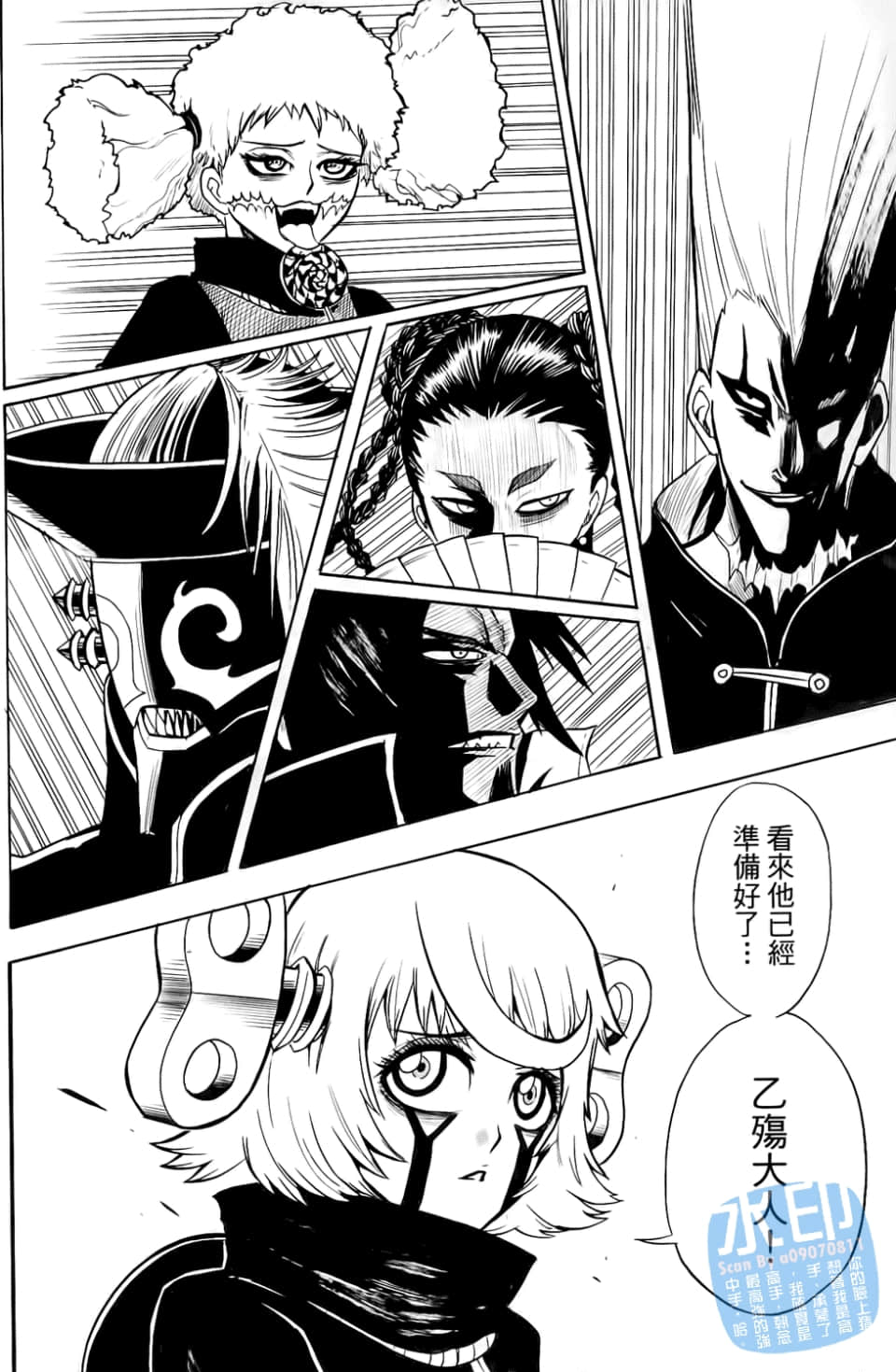 Page 40